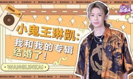 小鬼爆料婚纱视频,揭秘明星婚礼幕后花絮